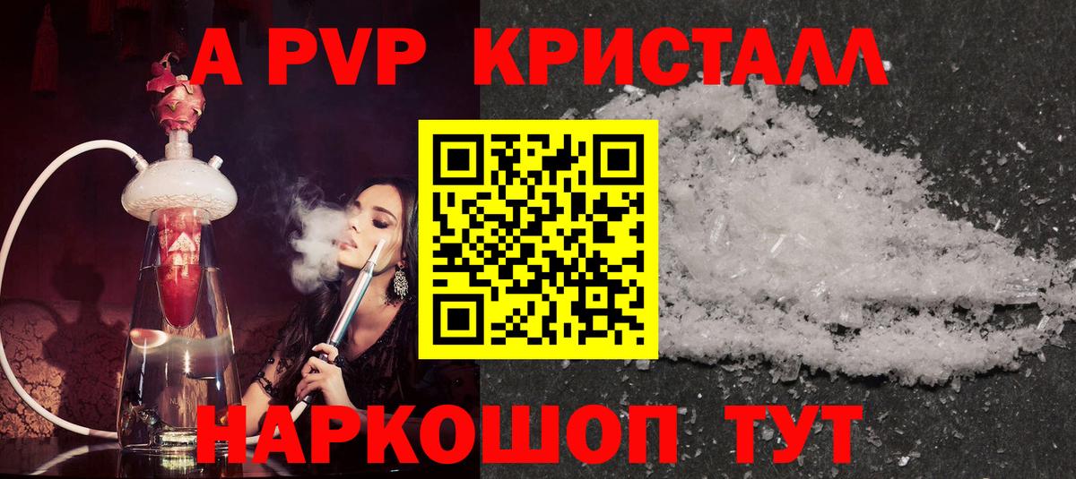 APVP мука  Вход с VPN  APVP  Глазов 