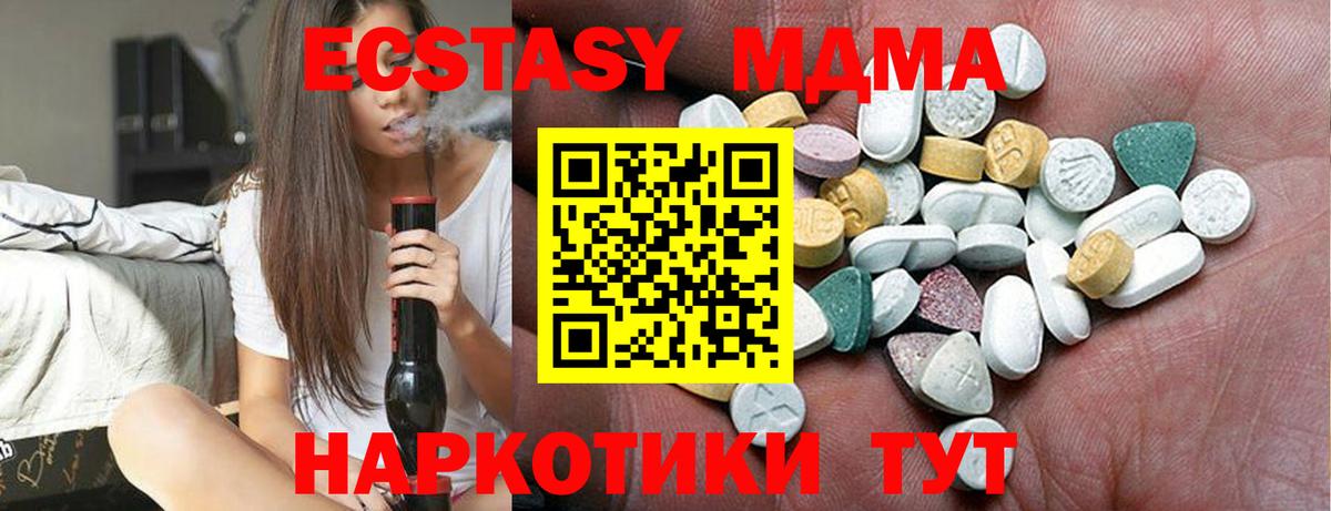 Ecstasy 300 mg Глазов