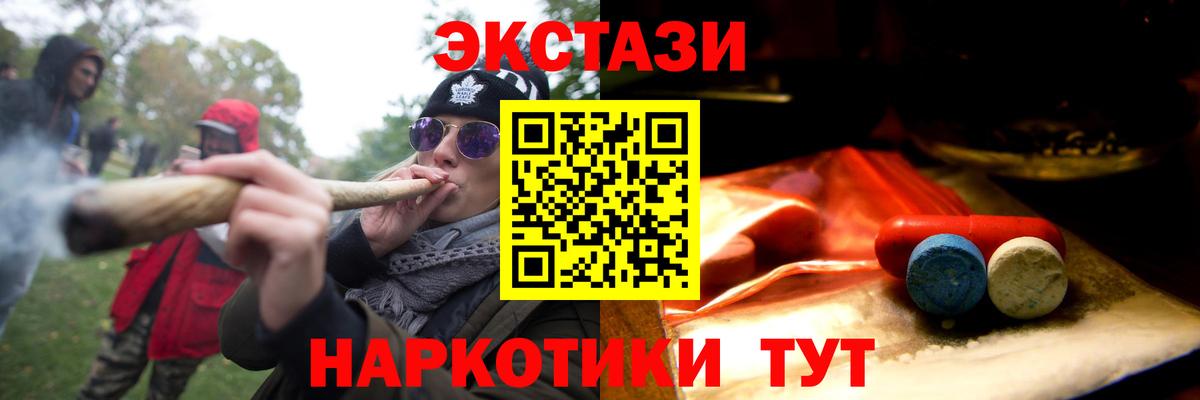 Экстази  сайты даркнета клад  Вход с VPN  Ecstasy 300 mg  Глазов  ЭКСТАЗИ диски 