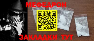 трава Бузулук