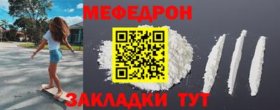 трава Бузулук