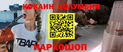трава Бузулук