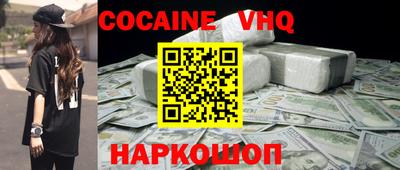 MESCALINE Коммунар