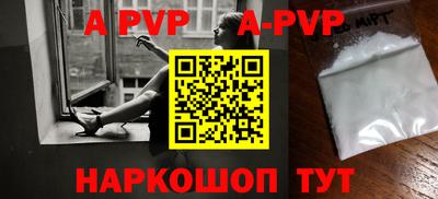 трава Бузулук