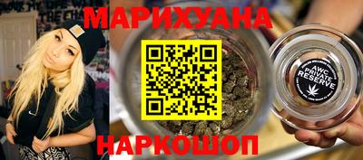 трава Бузулук
