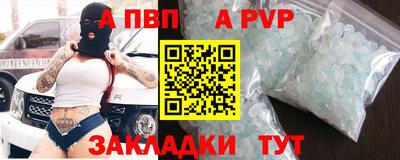 трава Бузулук