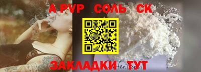 трава Бузулук