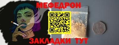 трава Бузулук