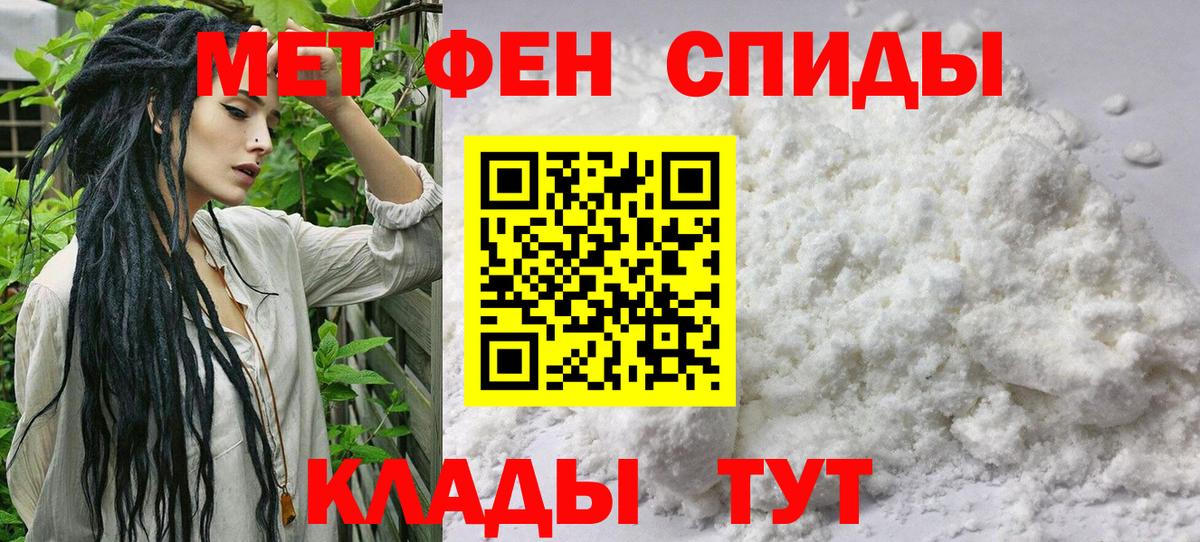 Первитин Декстрометамфетамин 99.9% Глазов