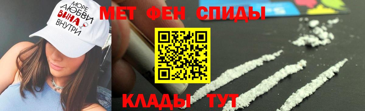 МЕТАМФЕТАМИН кристалл  Вход с VPN  МЕТАМФЕТАМИН кристалл  Глазов 