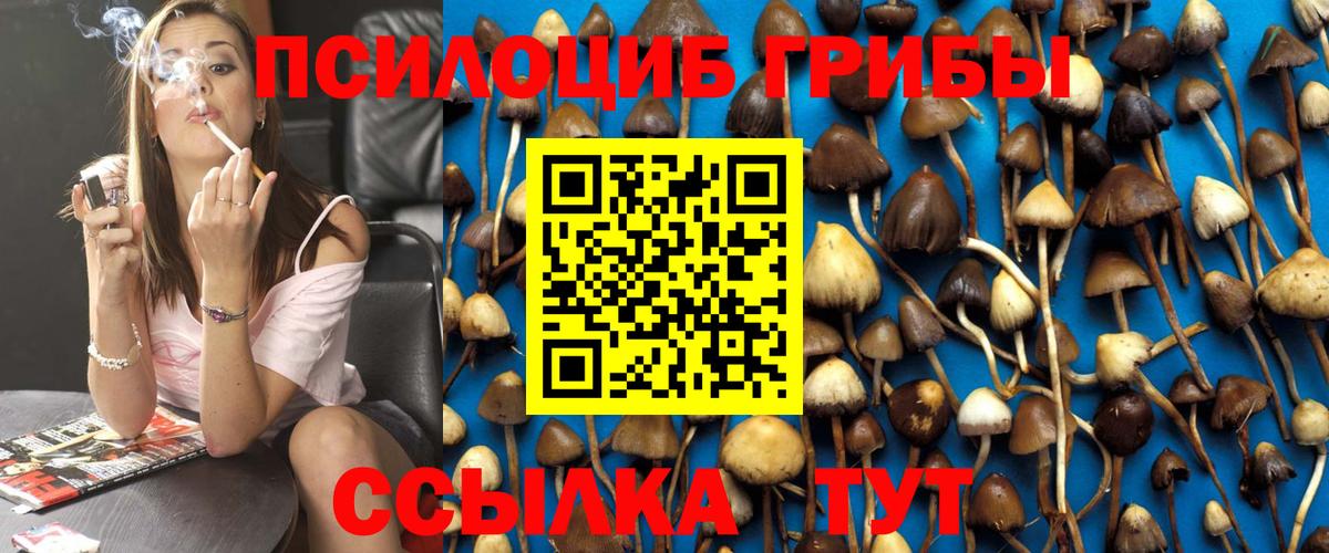 МЕТАМФЕТАМИН  КОКАИН  Вход с VPN  Codein  ГАШИШ  Каннабис  Глазов  A PVP СК кристаллы  МЕФ кристаллы  ГАШ 
