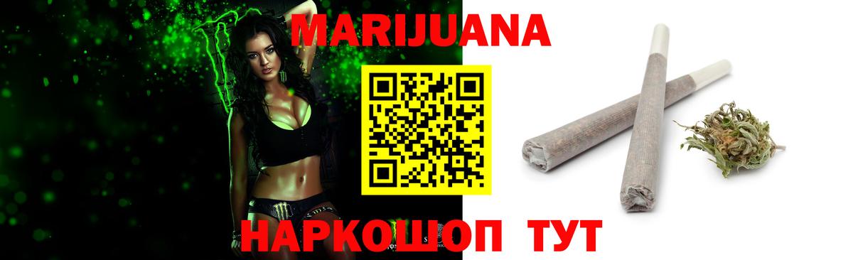 Каннабис планчик Глазов